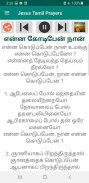 Jesus Tamil Songs Mp3 + Lyrics screenshot 13