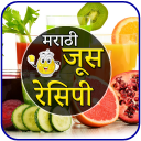 Fruit Juice Recipe Marathi | फ्रुट ज्युस रेसिपी