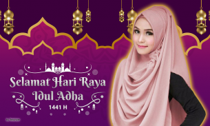 Eid Al-Adha Photo Frame 2021 screenshot 0