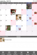 Календарь и органайзер Jorte screenshot 8
