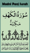 Madni Panj Surah screenshot 4