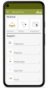 Deeniyat Plus screenshot 0