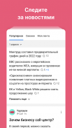 vc.ru — стартапы и бизнес screenshot 0