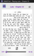 Swartha, Holy Gospel, Assyrian screenshot 1