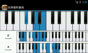Piano Companion: 钢琴和弦和规模 screenshot 8
