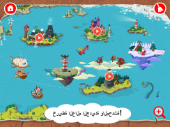 Pepi Wonder World: Magic Isle! screenshot 4