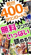 e-book/Manga reader ebiReader screenshot 6