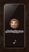 Arabic Ringtones screenshot 5