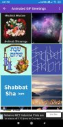 Shabbat Shalom: Greetings, GIF Wishes, SMS Quotes screenshot 7