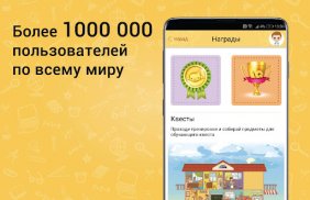 IQsha - развитие детей screenshot 5