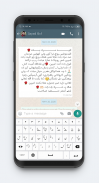 Baloch Keyboard + screenshot 2