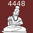 4448 வியாதிகள் விளக்கம்