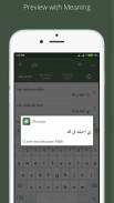 Arabic Text + Morning & Evening Dhikr screenshot 4