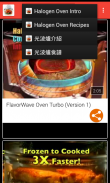 Halogen Oven Recipes 光波爐 screenshot 1