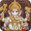 Ganesh Mantra Icon