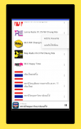 Radio Thailand + Radio Online screenshot 23