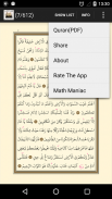 Holy Quran Arabic Pdf screenshot 3