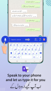 Urdu Keyboard 2021 - اردو کی بورڈ screenshot 3