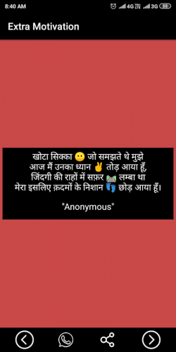 Upsc Motivational Quotes Images V9 0 Download Android Apk Aptoide