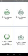 Online Vehicle and Driving License Verification screenshot 0