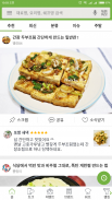 Resep Makanan Korea screenshot 0