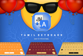 Tamil Keyboard : Easy Tamil screenshot 1