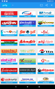 All Tamil Newspaper, India screenshot 16