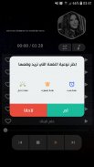 نانسي عجرم 2021 بدون نت | كل الأغاني screenshot 6