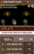 마이너 크래프트 : 광부 키우기 screenshot 3