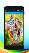 Radhe Krishna Bhajan HD:Hare Krishna Bhajan HD screenshot 3