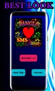 Bangla Love Sms 2019 - love status 2019 screenshot 2