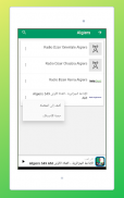 Radio Algérie + Radio en Ligne screenshot 1