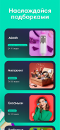 Yappy: видео, клипы, тренды screenshot 4
