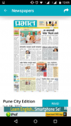 Prabhat Marathi Epaper screenshot 2