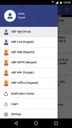 News App, latest & breaking India news - ABP Live screenshot 7