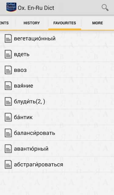 Russian English Dictionary Program