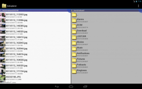 Ex Explorer screenshot 0