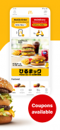 マクドナルド - McDonald's Japan screenshot 3