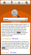 Quran Search screenshot 3