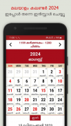 Calendar Malayalam 2024 screenshot 4