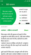 Hindi Grammar screenshot 17