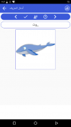 تعلم 100 لغة screenshot 18