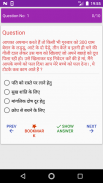 Vashikaran karne ke utam upaye screenshot 4