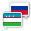 Uzbek Russian Translate Icon