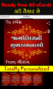 Gujarati Diwali Greetings eCard Maker Wholesale screenshot 4