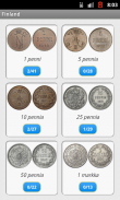 Regional coins screenshot 1