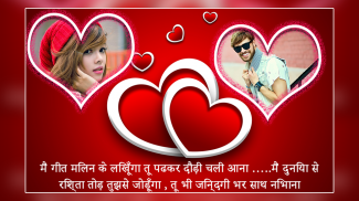 Love Couple Photo Frame screenshot 3