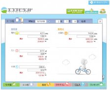 エムグラファーLite screenshot 3