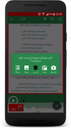 تعلم اللغة التركية صوت و صورة screenshot 4