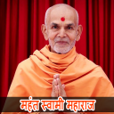 Mahant Swami  - Daily Hari Dar Icon